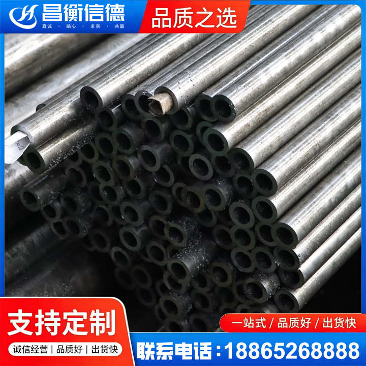 法库GCr15精密钢管