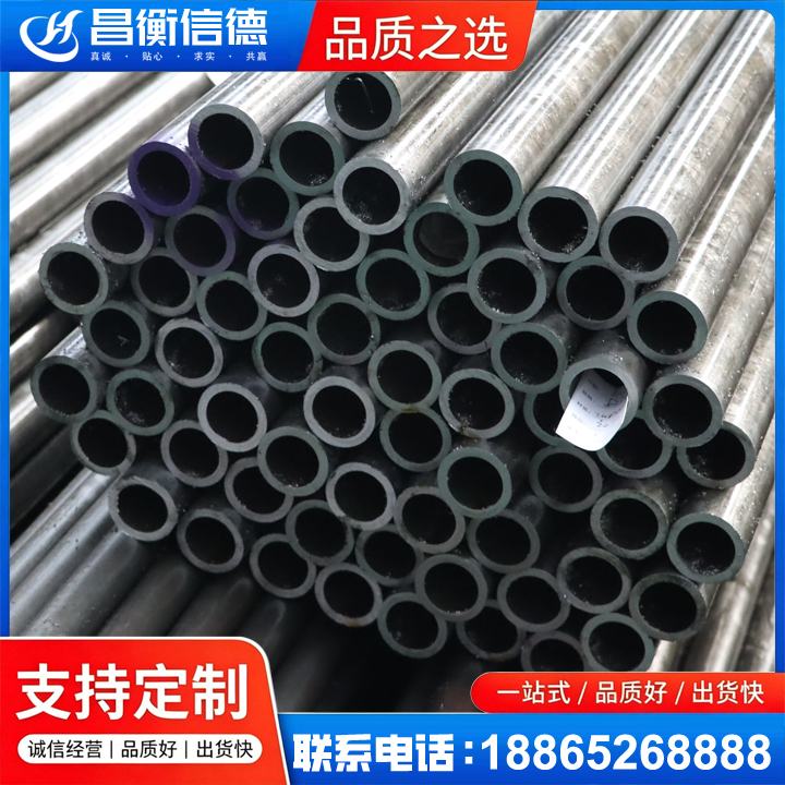 法库20cr精密钢管