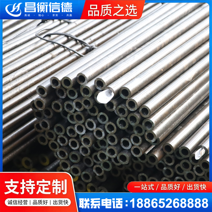 法库液压油缸用精密钢管